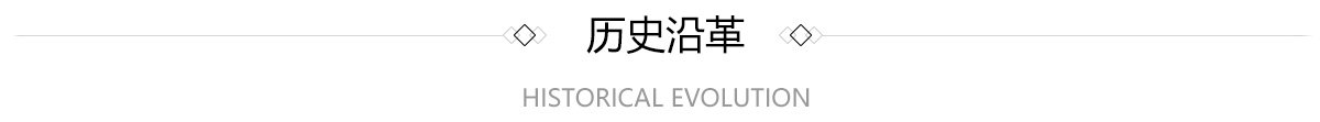 55世纪-追求健康,你我一起成长