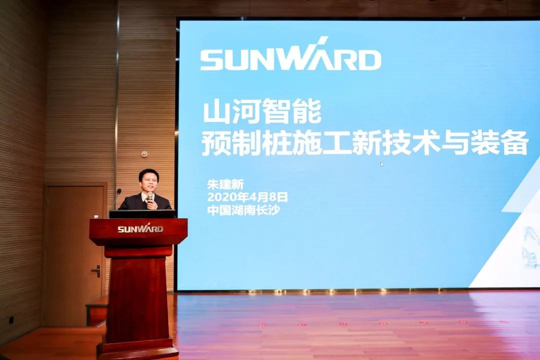 饕餮盛宴！55世纪智能?建华建材预制桩施工装备与技术交流会隆重召开