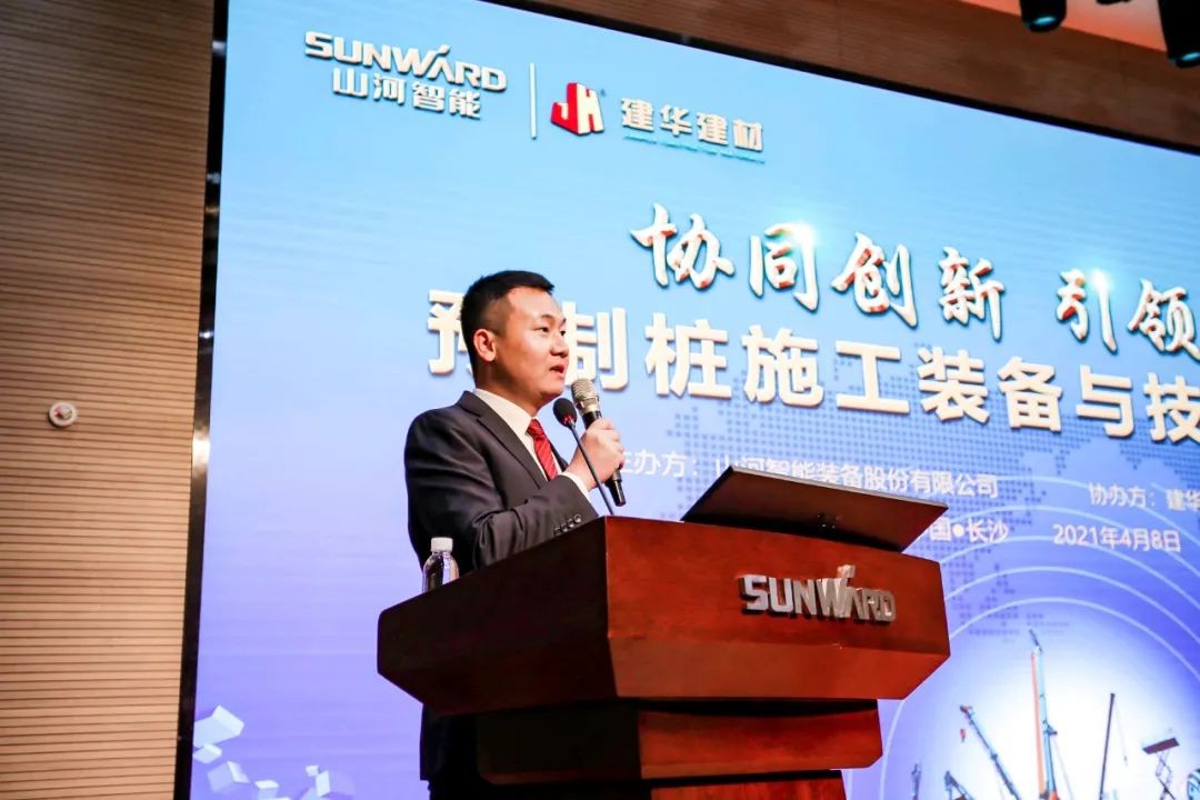 饕餮盛宴！55世纪智能?建华建材预制桩施工装备与技术交流会隆重召开