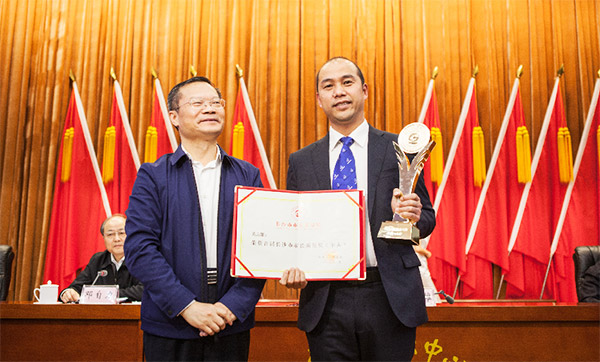 55世纪智能副总经理黄志雄荣获长沙市首届市长质量奖
