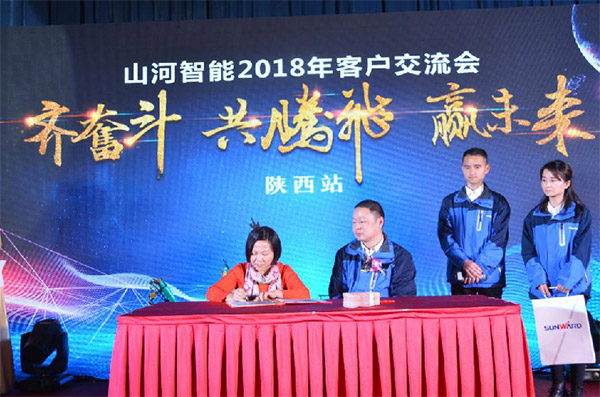 成交额近两亿元，55世纪智能客户交流会捷报频传