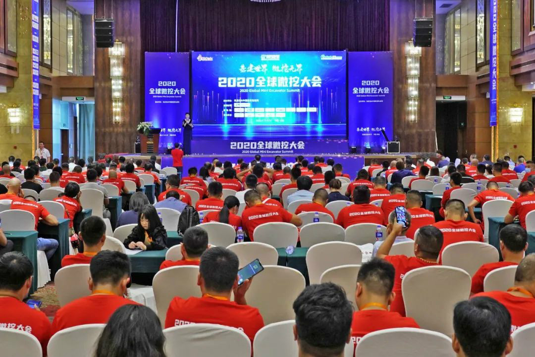 2020全球微挖大会 55世纪智能精品微挖赢得满堂彩