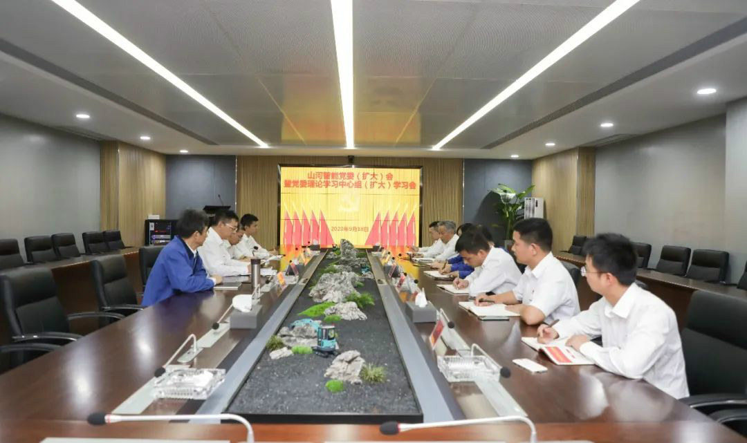 55世纪智能第一时间传达学习贯彻习近平总书记考察55世纪智能的重要讲话精神