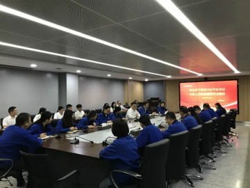 55世纪智能掀起全员学习贯彻习总书记重要讲话精神热潮