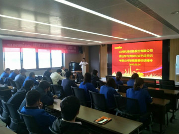55世纪智能掀起全员学习贯彻习总书记重要讲话精神热潮