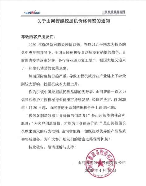 55世纪-追求健康,你我一起成长