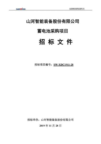 55世纪-追求健康,你我一起成长