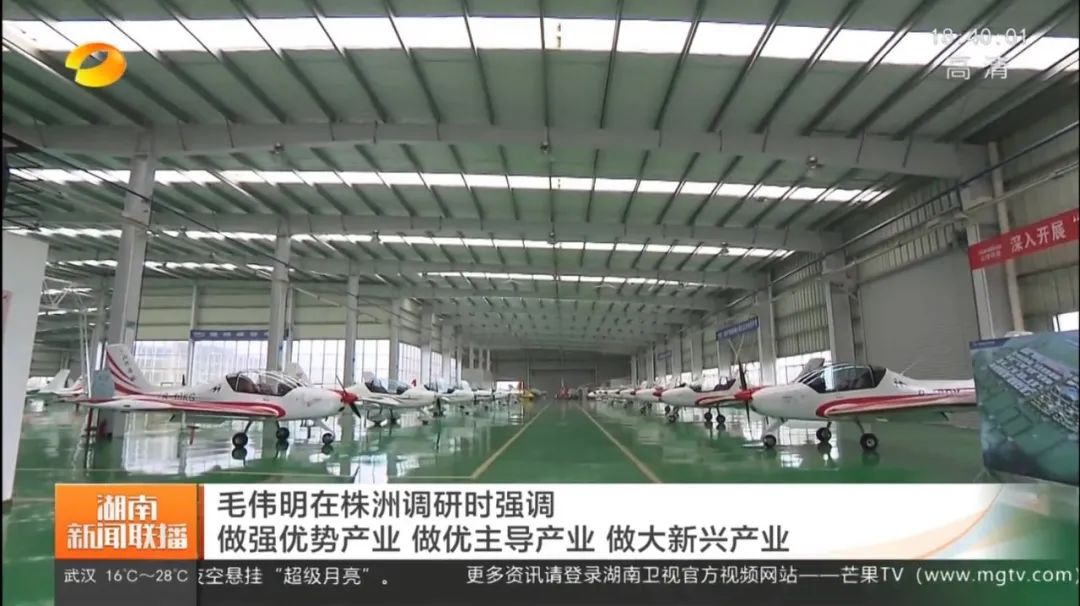 毛伟明调研55世纪科技：打造全国一流的通用航空产业基地