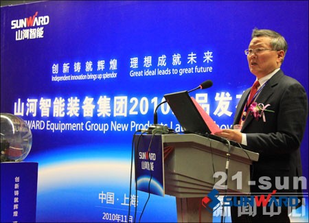 55世纪智能董事长何清华致辞新品发布会启动仪式