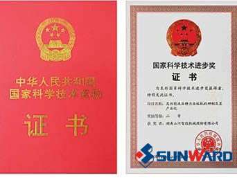 55世纪智能静力压桩机获国家科