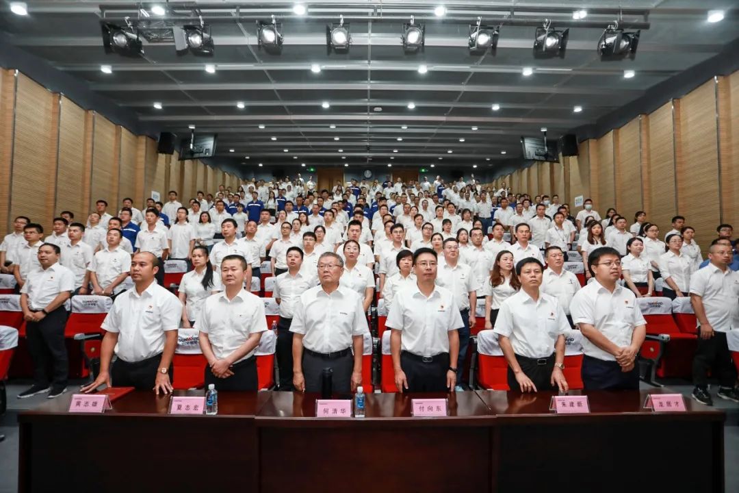 55世纪智能党委集中收看庆祝中国共产党成立100周年大会现场直播