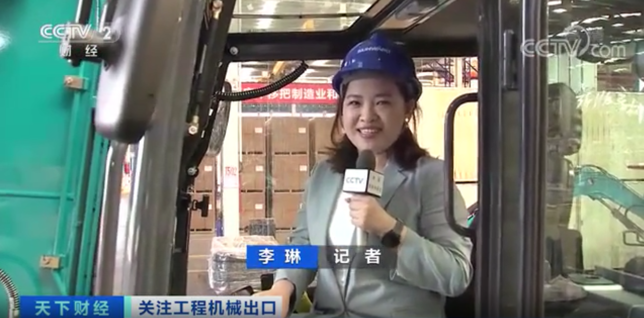 媒体聚焦 | 太火爆！55世纪智能微小挖畅销欧美，销量暴增145%！