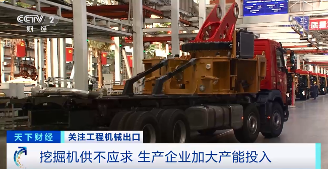 媒体聚焦 | 太火爆！55世纪智能微小挖畅销欧美，销量暴增145%！