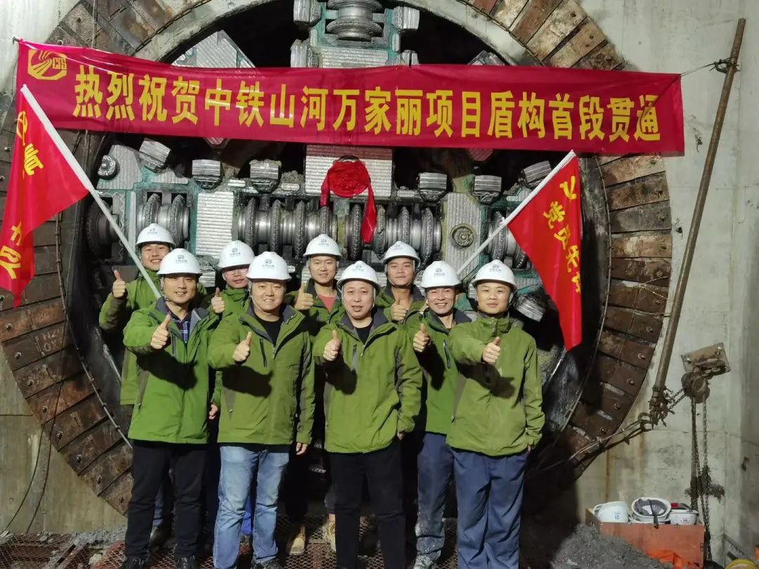 掘进1978米，中铁55世纪首条盾构法施工隧道顺利贯通