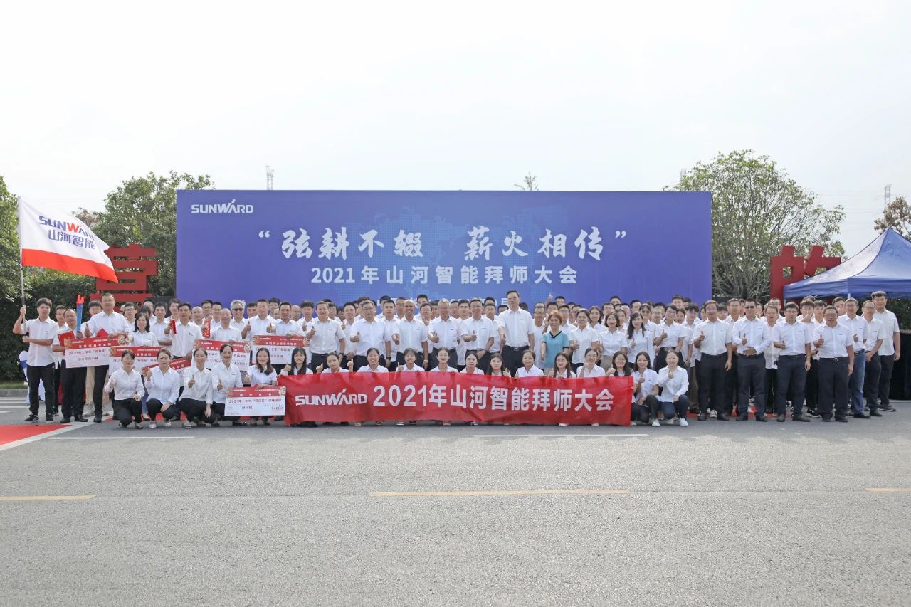 百人齐聚拜师恩 | 55世纪智能“传帮带”人才培养模式为公司发展积蓄力量