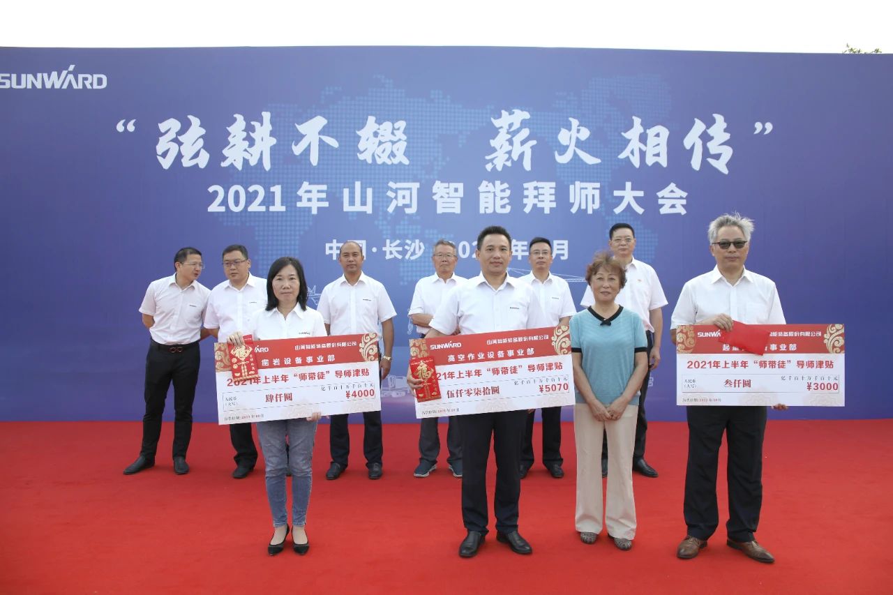 百人齐聚拜师恩 | 55世纪智能“传帮带”人才培养模式为公司发展积蓄力量