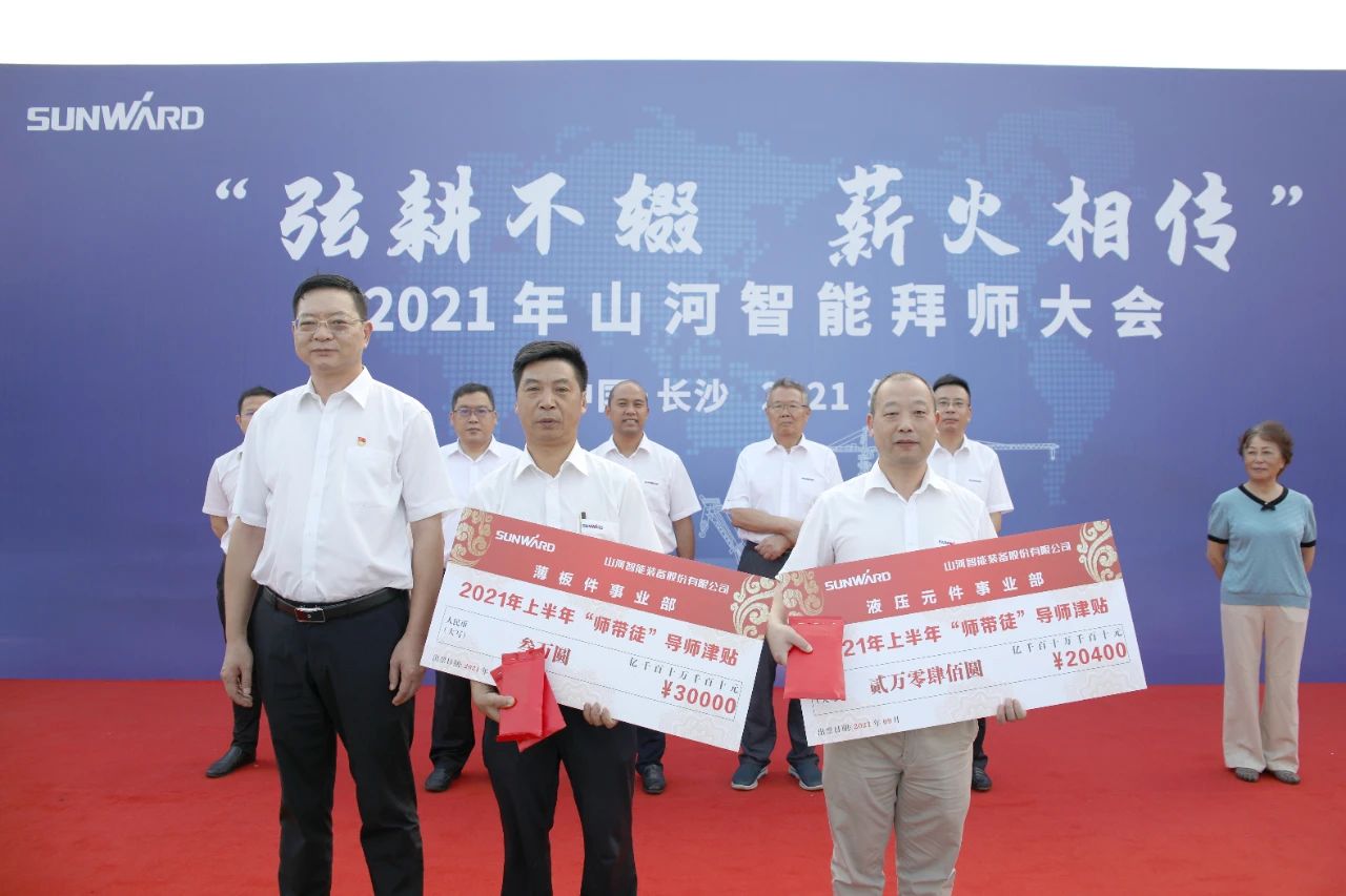 百人齐聚拜师恩 | 55世纪智能“传帮带”人才培养模式为公司发展积蓄力量