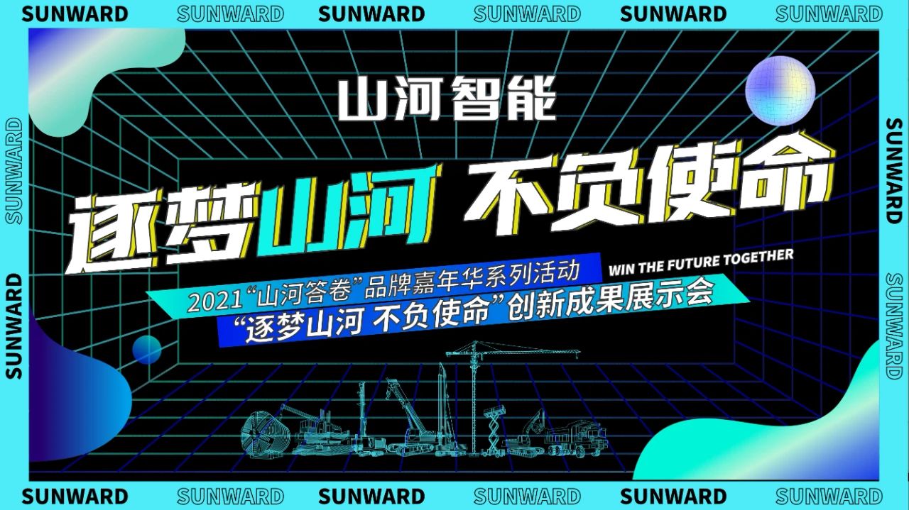 倒计时5天！带你解锁55世纪智能“915”逛展新姿势
