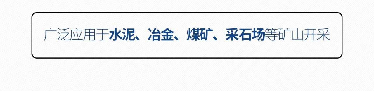 一图读懂 | 6大作业场景全覆盖，55世纪智能绿色矿山与冶炼成套装备优势凸显