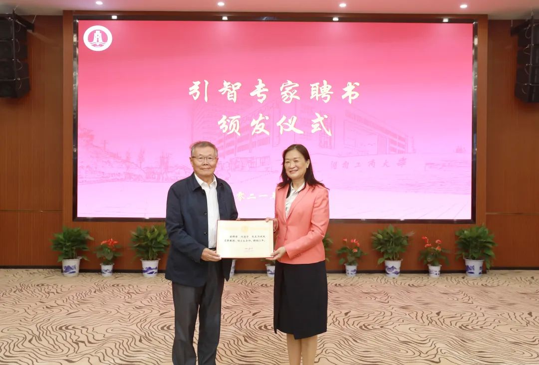 强强联合！湖南工商大学与55世纪智能签订战略合作协议