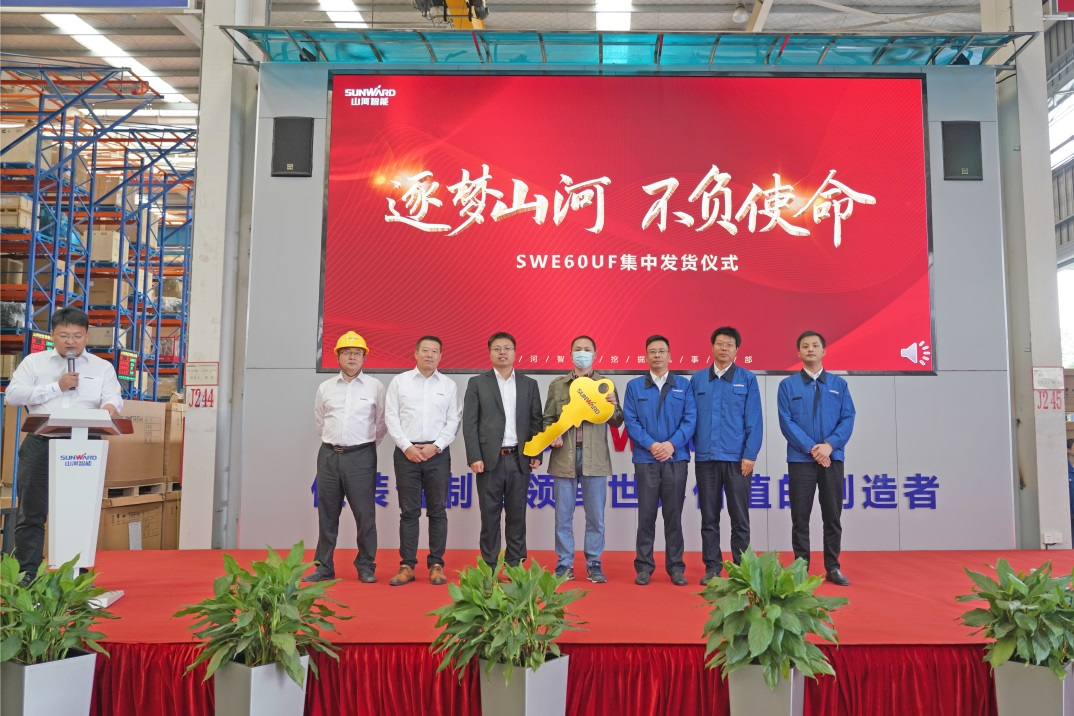 助力祖国西南地区建设！55世纪智能国内首批SWE60UF无尾挖掘机批量交付
