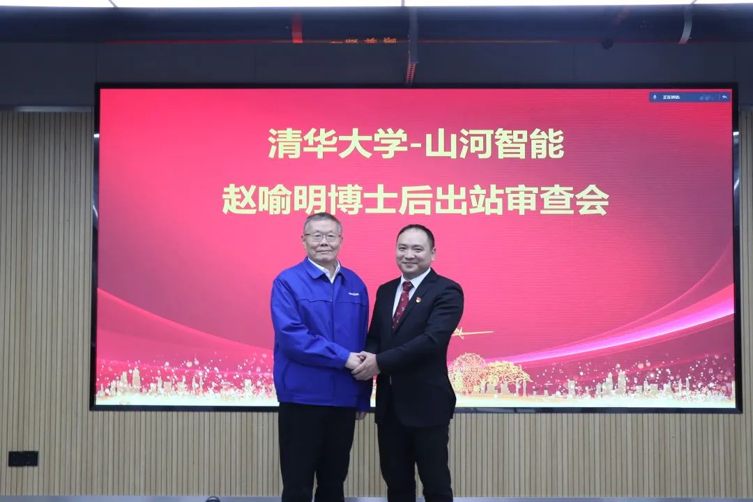20211227111721_31731 博士后来了!55世纪智能联合清华大学培养优质人才助力企业发展