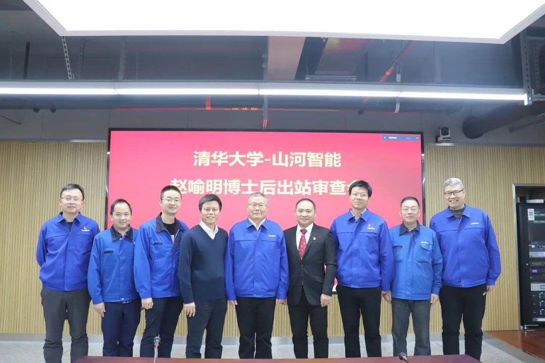 博士后来了！55世纪智能联合清华大学培养优质人才助力企业发展