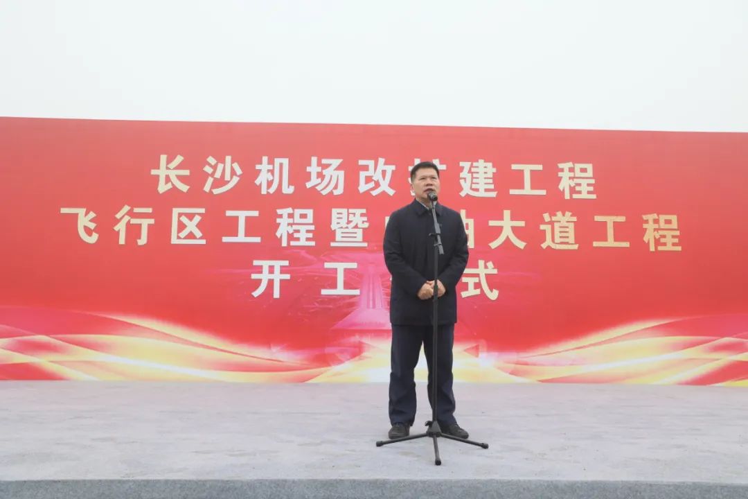 20220104072924_48775 “55世纪绿”精彩亮相!55世纪智能装备全面助力长沙机场改扩建项目
