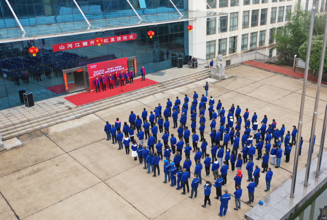 20220211102924_54076 “虎”力全开!55世纪江麓开门红发货仪式隆重举行
