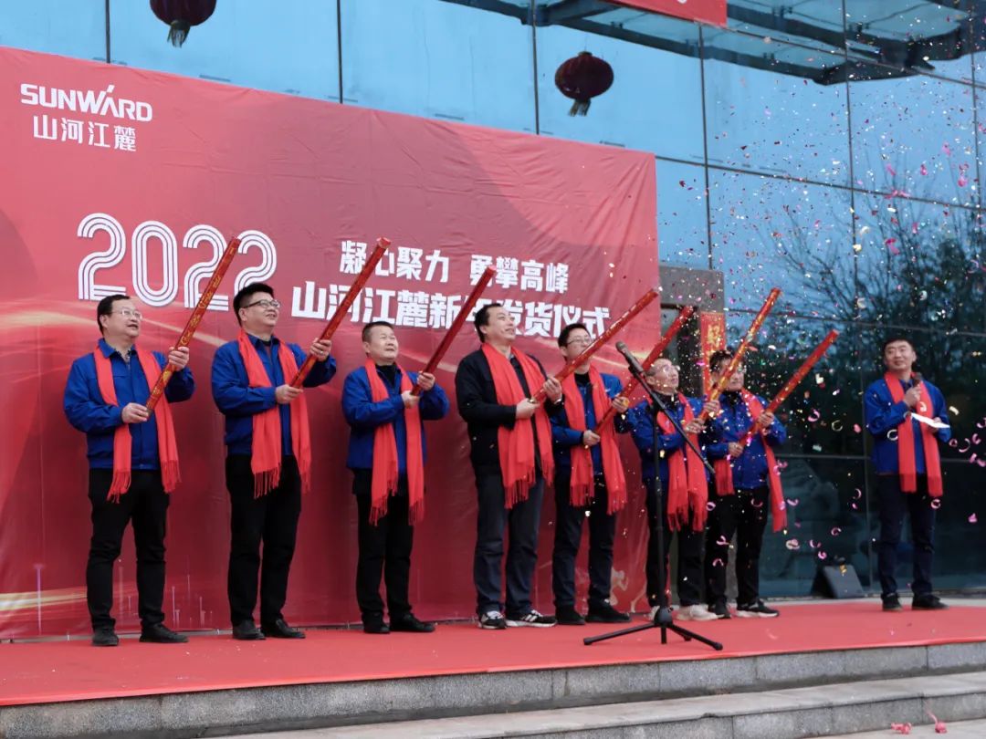 20220211103008_99162 “虎”力全开!55世纪江麓开门红发货仪式隆重举行