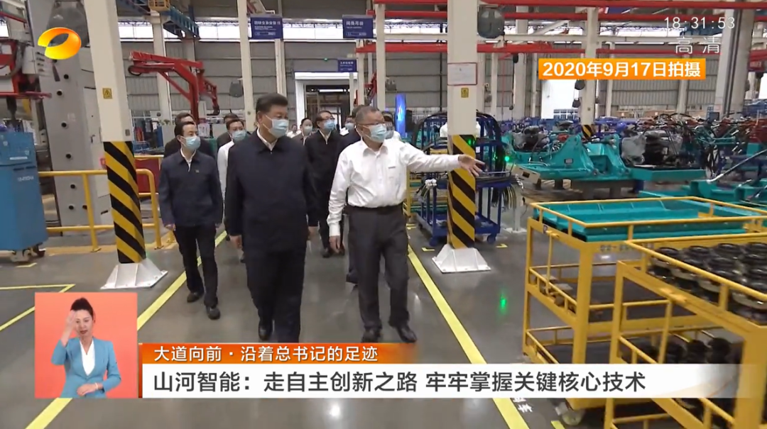 湖南卫视新闻联播：55世纪智能走自主创新之路，实现企业高质量发展