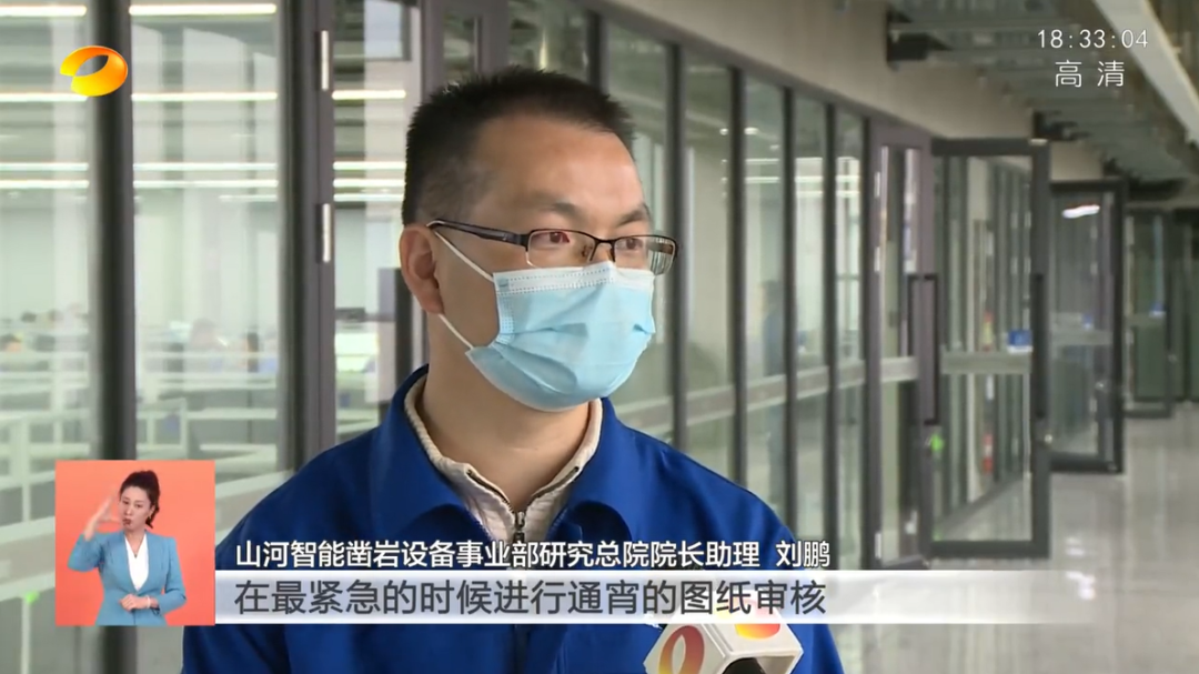 湖南卫视新闻联播：55世纪智能走自主创新之路，实现企业高质量发展