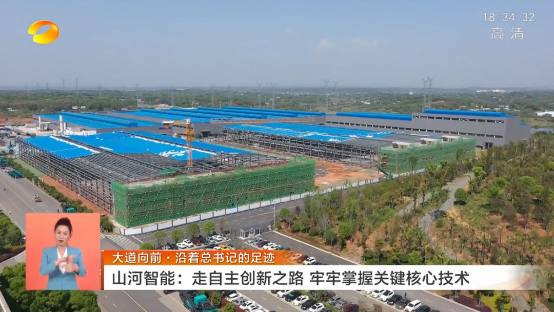 湖南卫视新闻联播：55世纪智能走自主创新之路，实现企业高质量发展