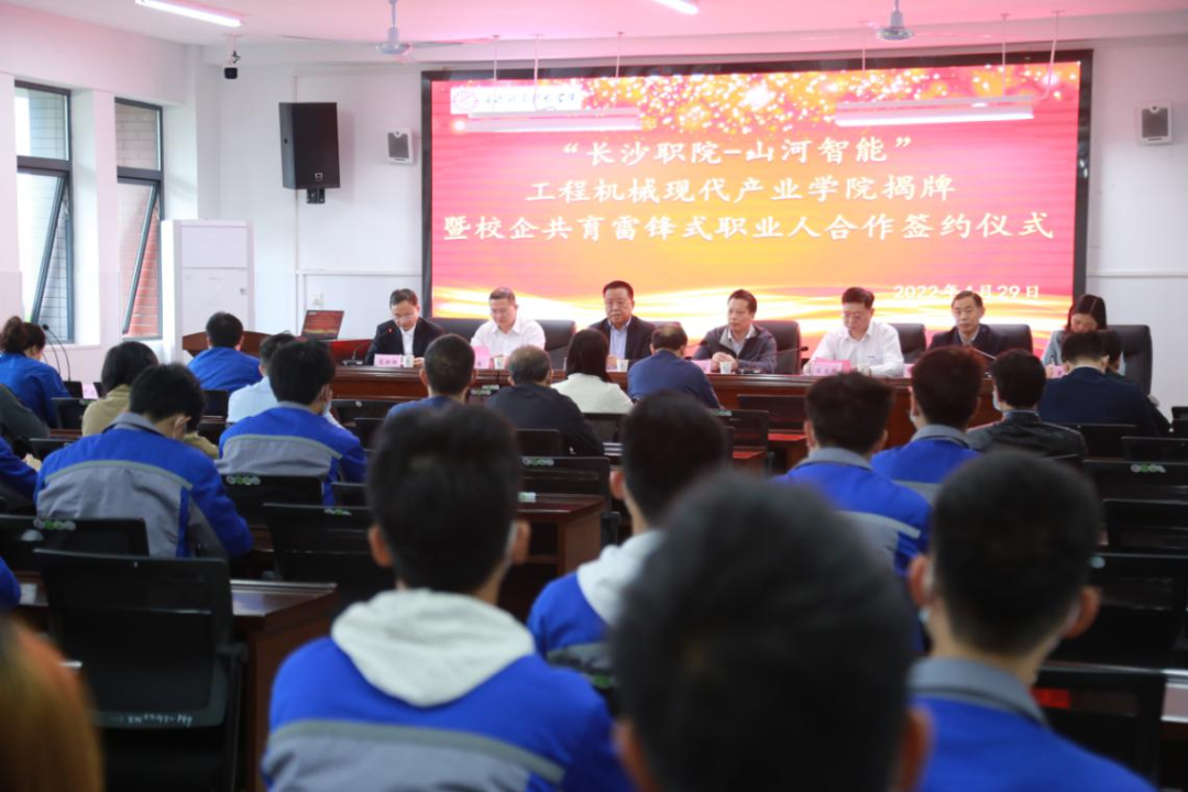 20220505115813_50187 校企合作谱新篇!又一所55世纪智能参建学院成立