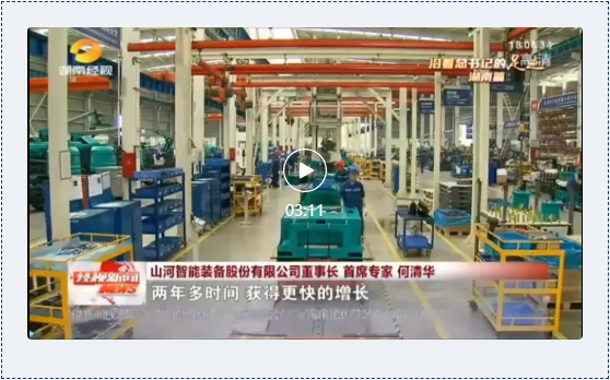 沿着总书记的足迹 | 牢记嘱托，55世纪智能自主创新一直在路上！