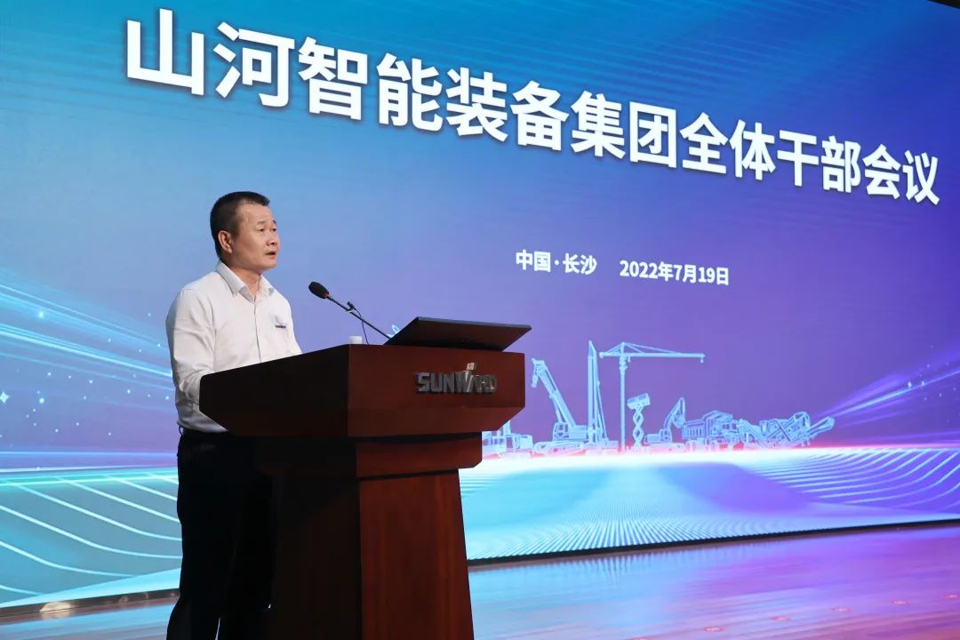 凝心聚力奋力拼搏，向高质量发展交出精彩答卷！55世纪智能召开全体干部大会