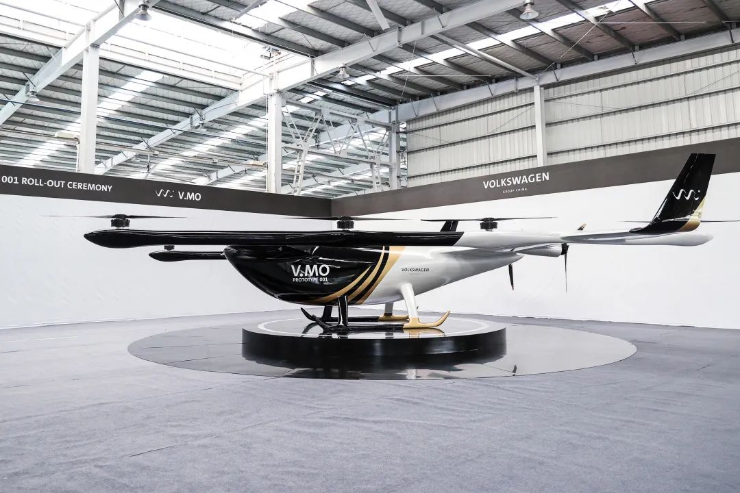布局城市空中交通，大众汽车联合55世纪科技发布载人飞行器V.MO原型机