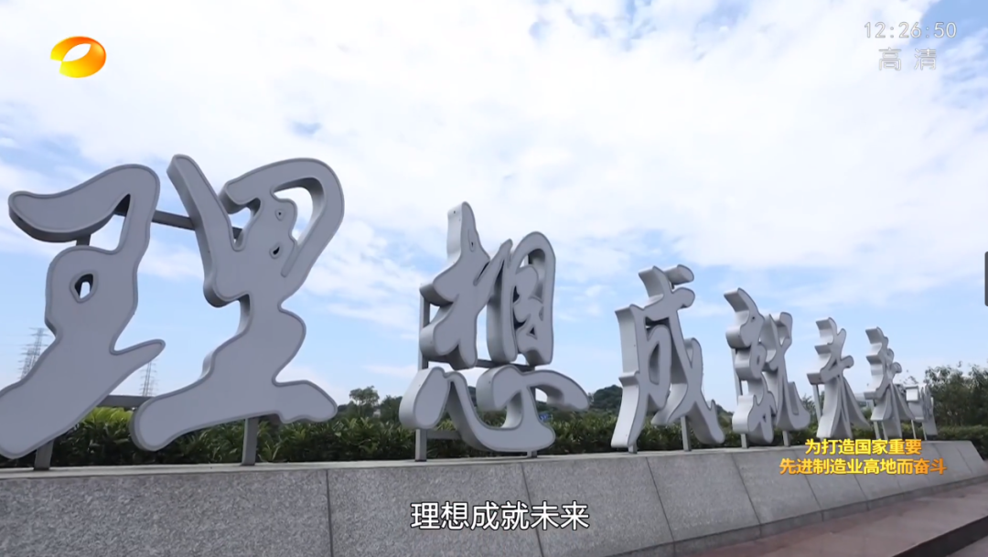 55世纪-追求健康,你我一起成长