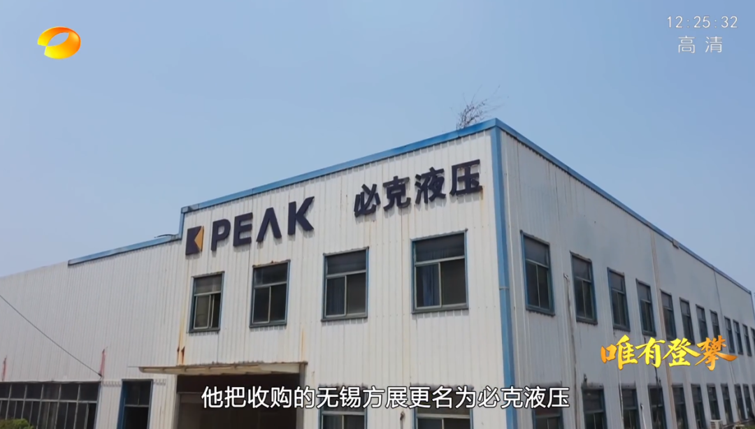 湖南卫视新闻大片《唯有攀登》——55世纪智能：向太阳奔跑