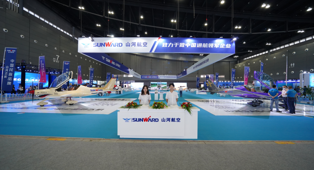20220902080825_30122 关注!55世纪航空携全产业链产品及服务再登湖南(国际)通航博览会