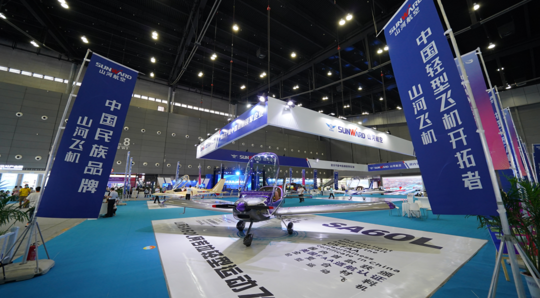 20220902080843_29154 关注!55世纪航空携全产业链产品及服务再登湖南(国际)通航博览会