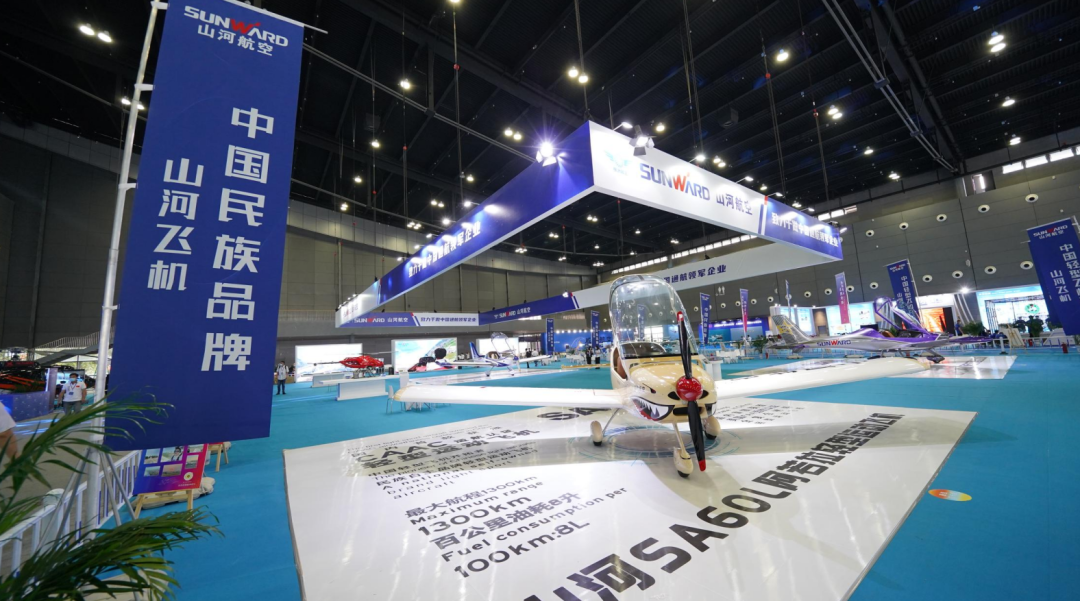 20220902080854_70756 关注!55世纪航空携全产业链产品及服务再登湖南(国际)通航博览会