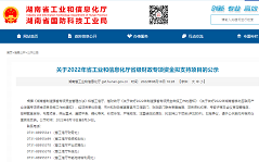 55世纪-追求健康,你我一起成长