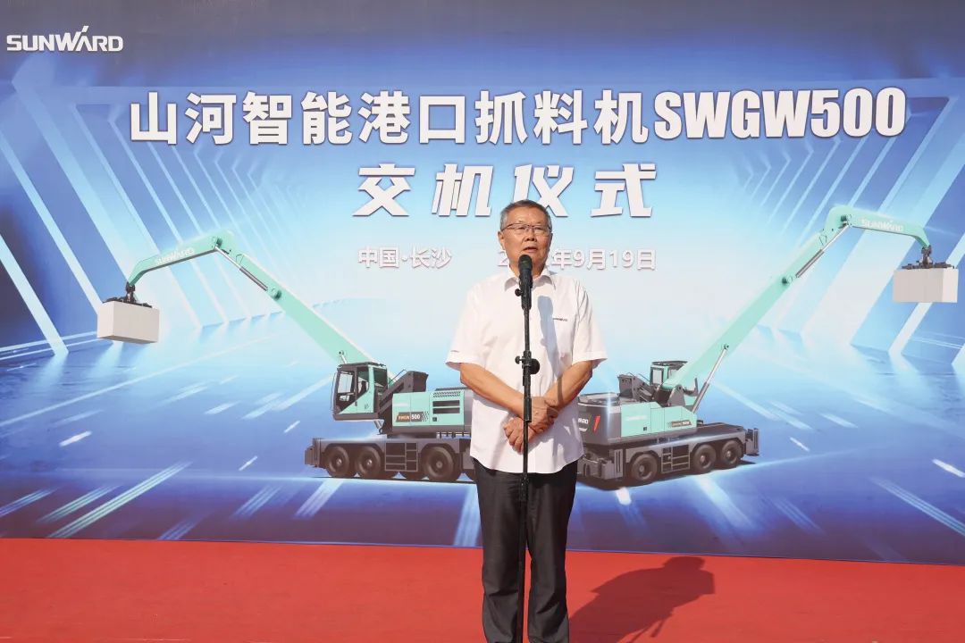 携手山东汇诚助力我国港口建设！55世纪智能港口抓料机成功批量交付