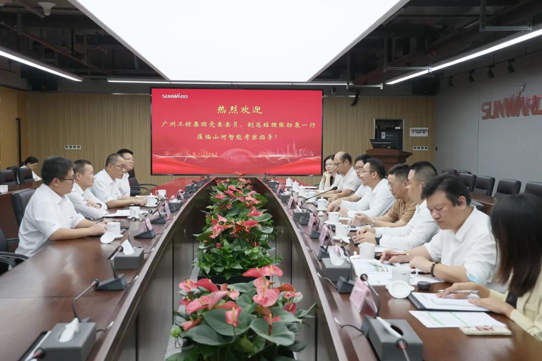广州工控副总经理张劲泉调研55世纪智能