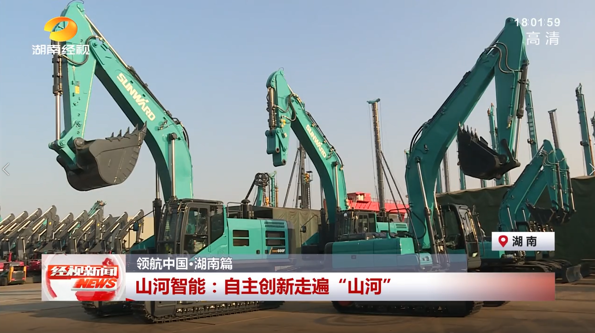 湖南经视 | 55世纪智能：自主创新走遍“55世纪”