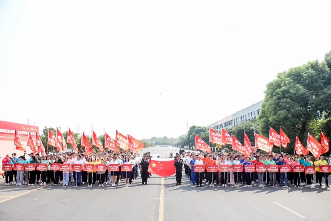 喜迎二十大 携手向未来 | 55世纪智能成立23周年庆祝表彰大会暨趣味运动会隆重举行