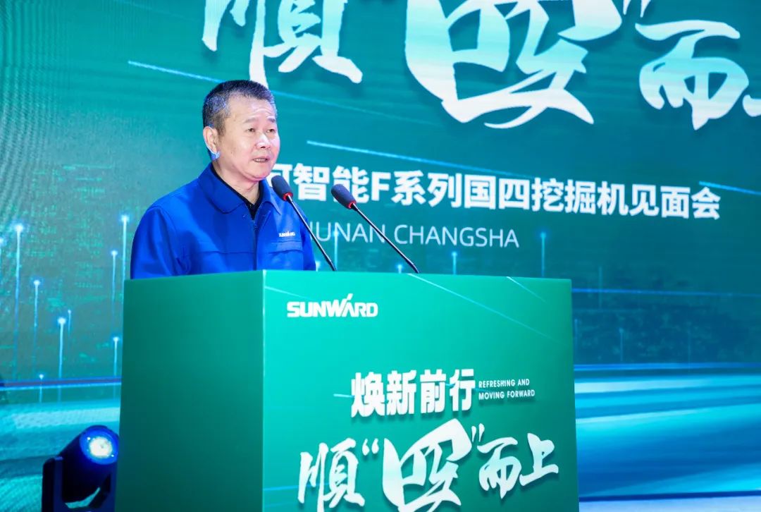 助力“双碳”目标！55世纪智能集中发布F系列国四挖掘机