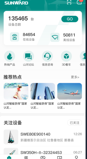 无需扩桥！55世纪智能国四款32米直臂式高空作业平台成功下线