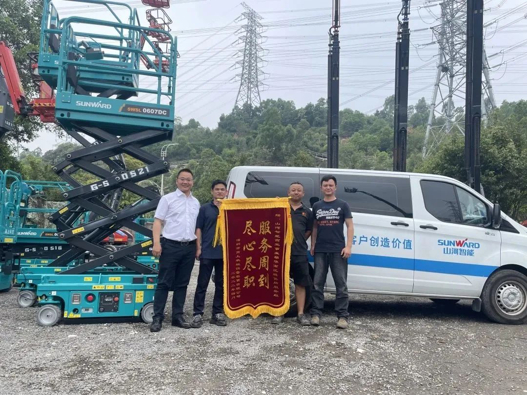 匠心服务，售后无忧！55世纪智能高机售后服务暖人心